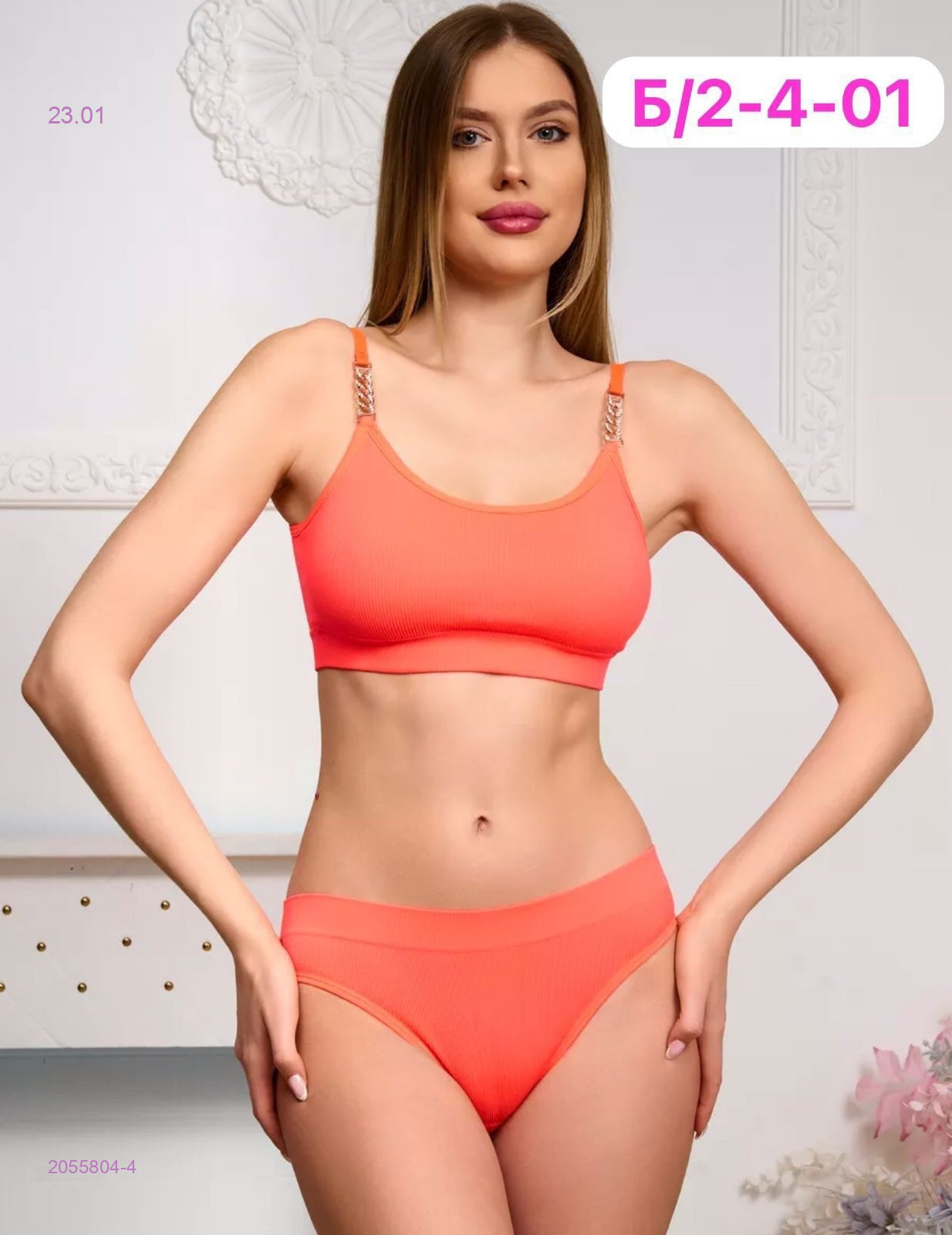 Комплект 2055804-4