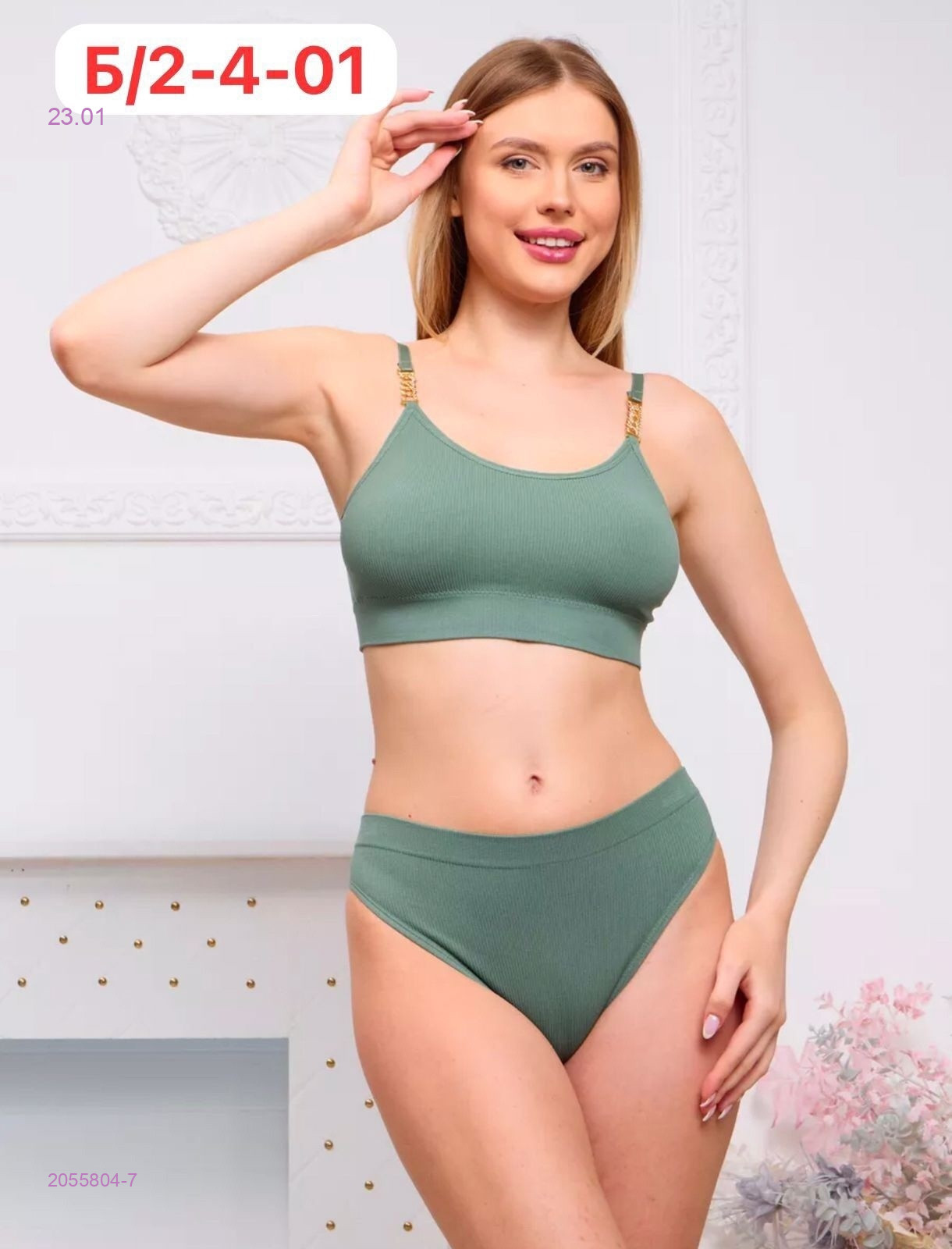 Комплект 2055804-7