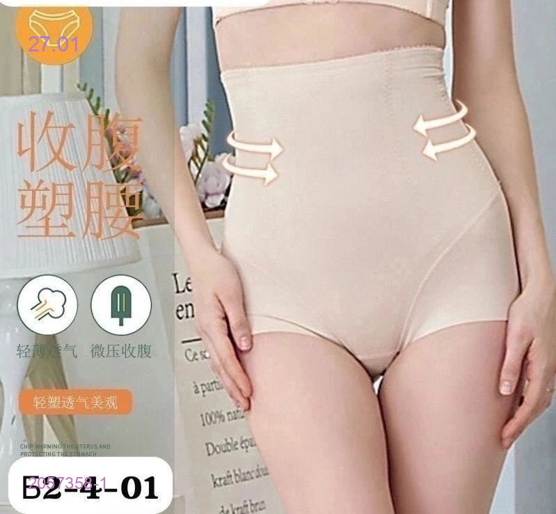 Трусы утягивающие 2057358-1