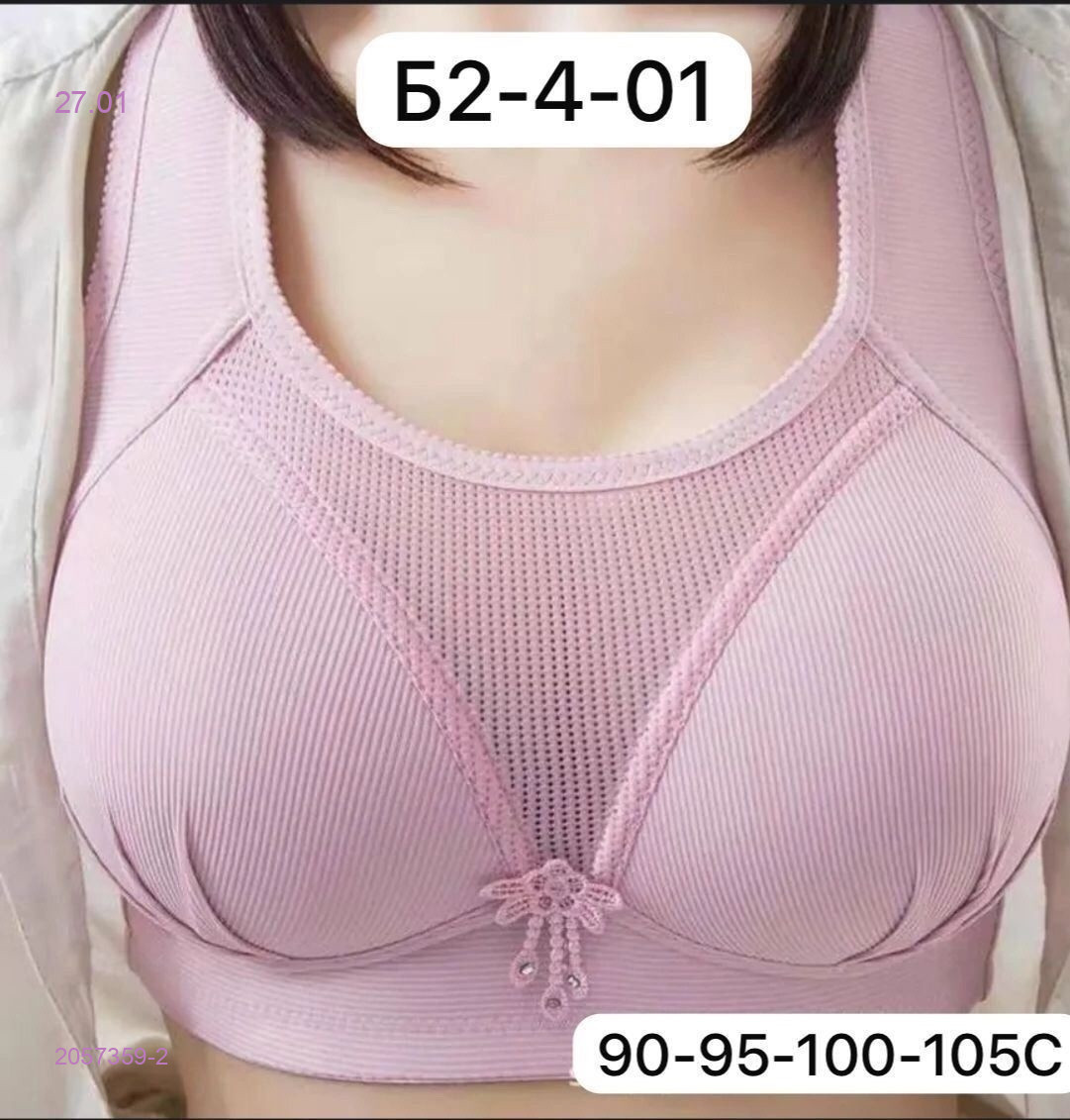 Бюстгальтер 2057359-2