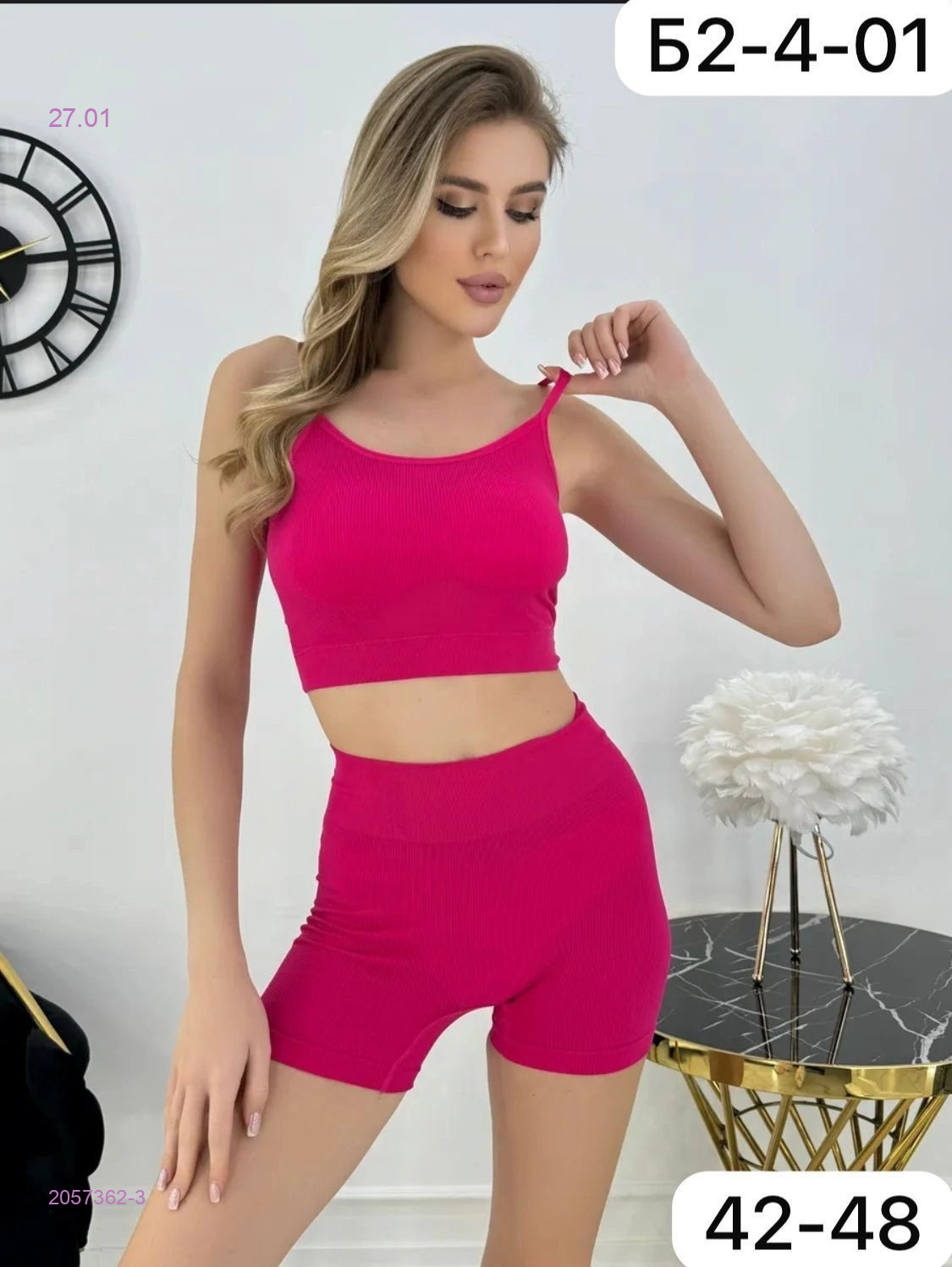 Костюм 2057362-3