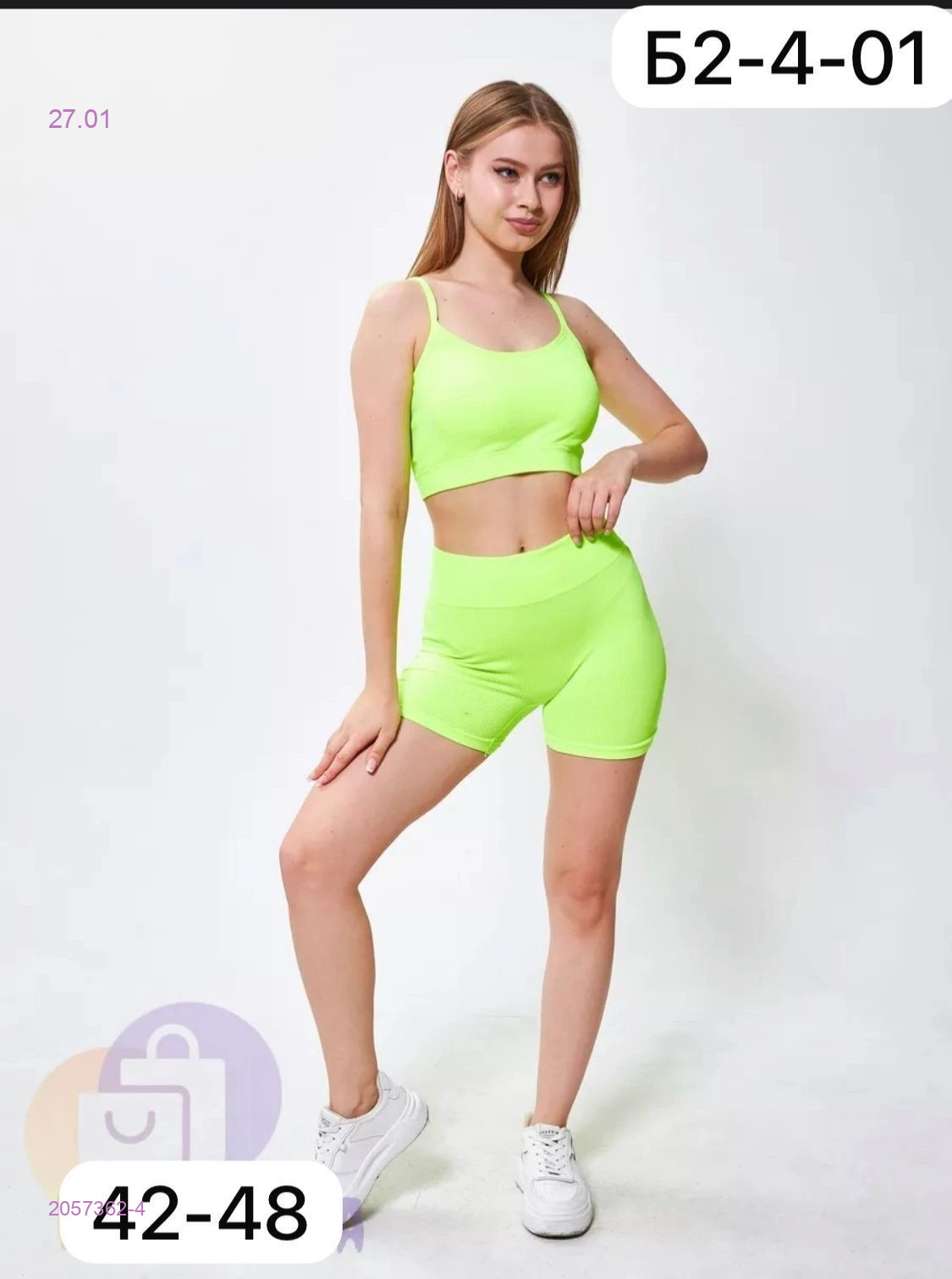 Костюм 2057362-4