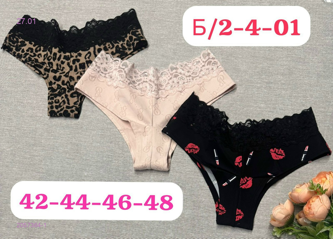 Трусы 5 шт 2057364-1