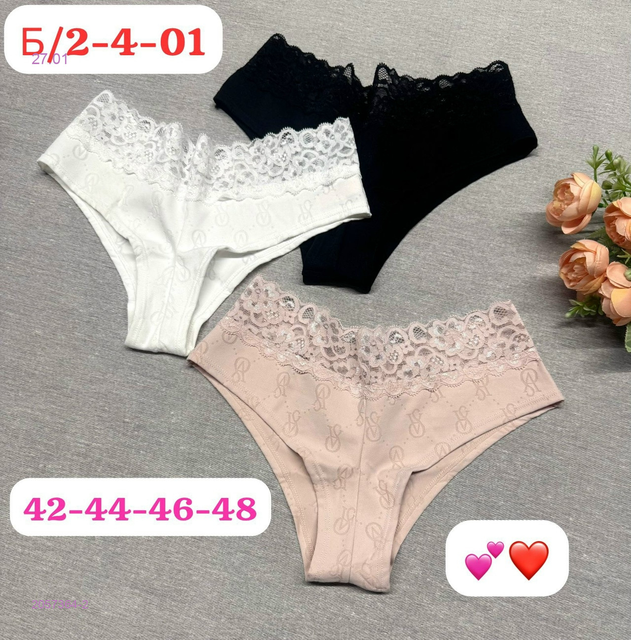 Трусы 5 шт 2057364-2