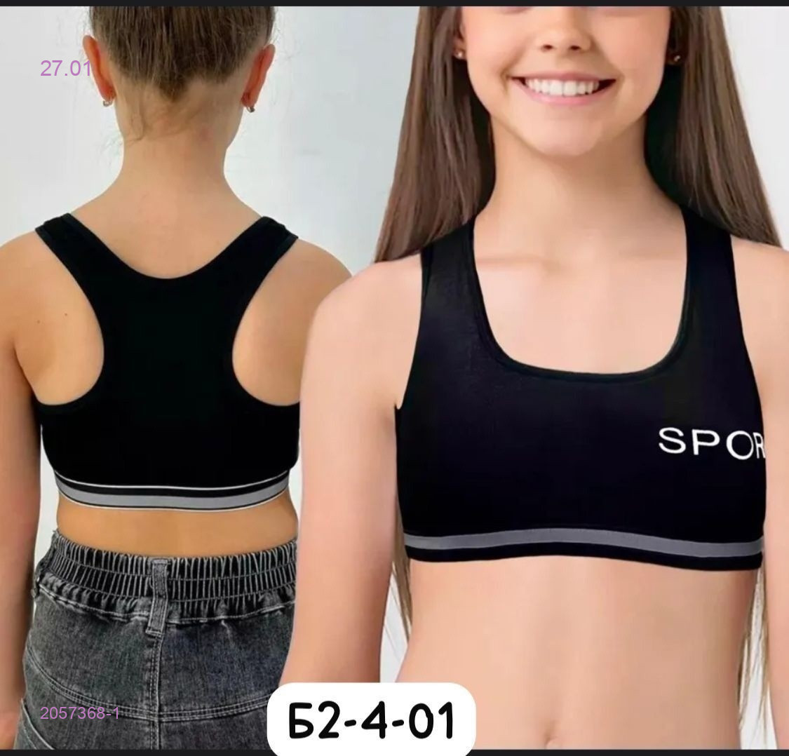 Топик 2057368-1