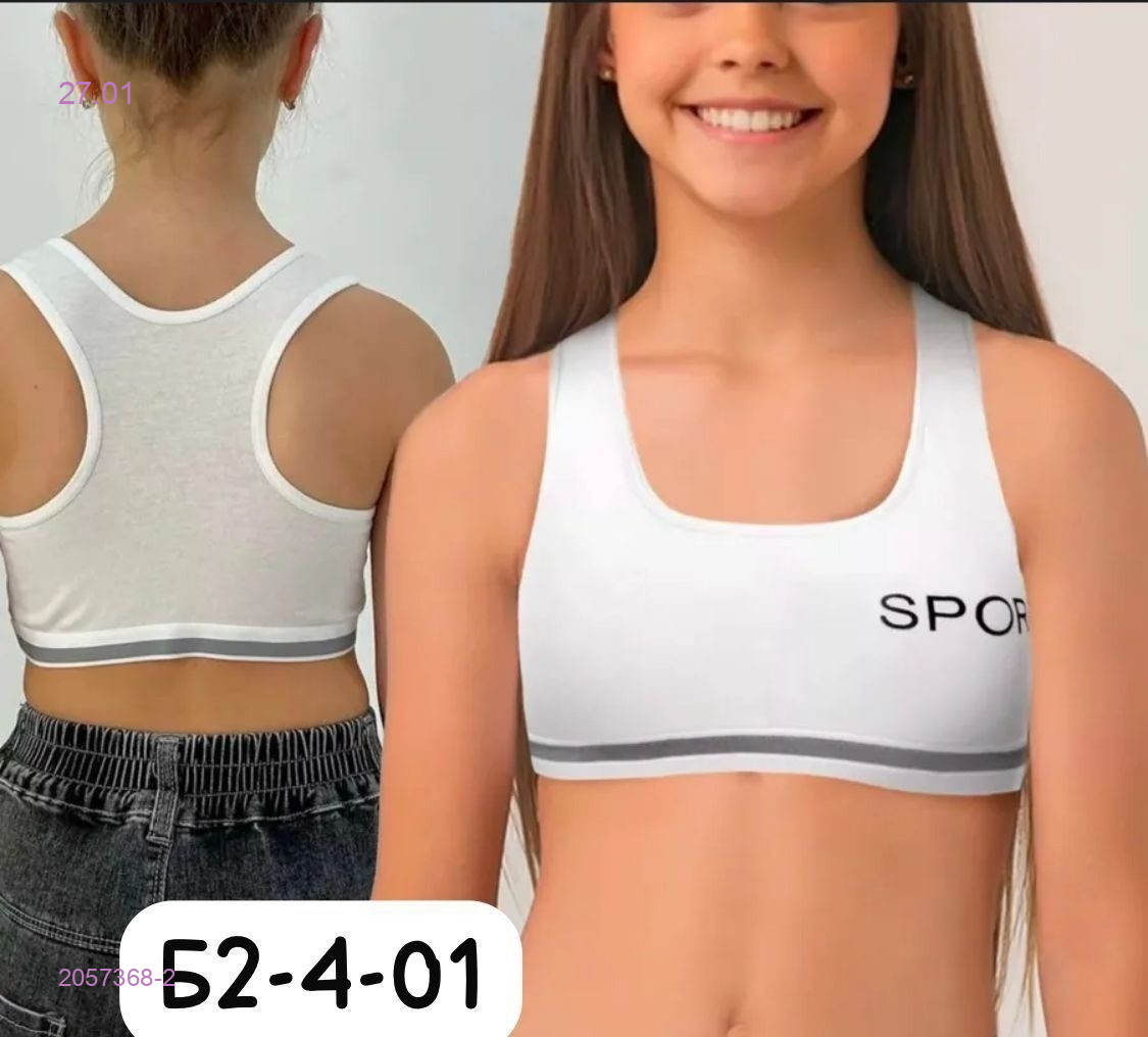 Топик 2057368-2