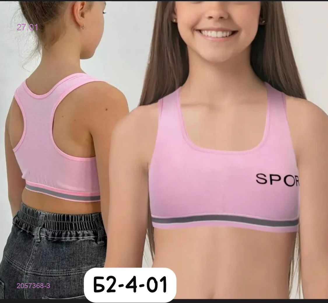 Топик 2057368-3