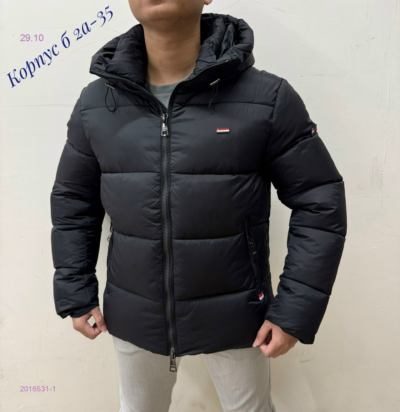 Куртка зима 2016531-1