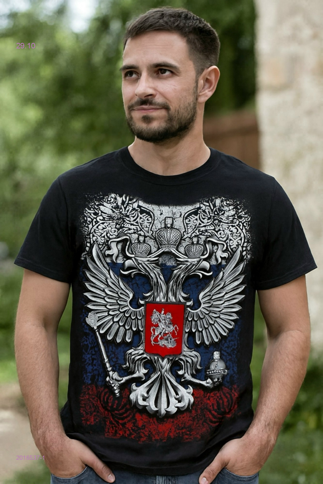 Футболка 2016537-1