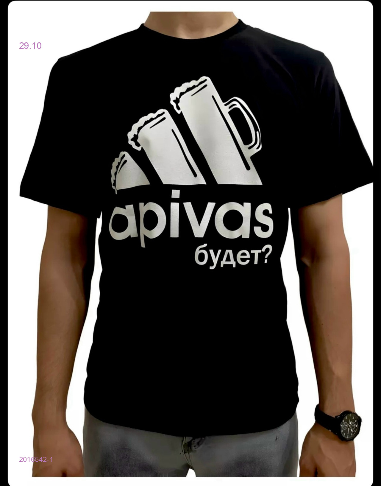Футболка 2016542-1