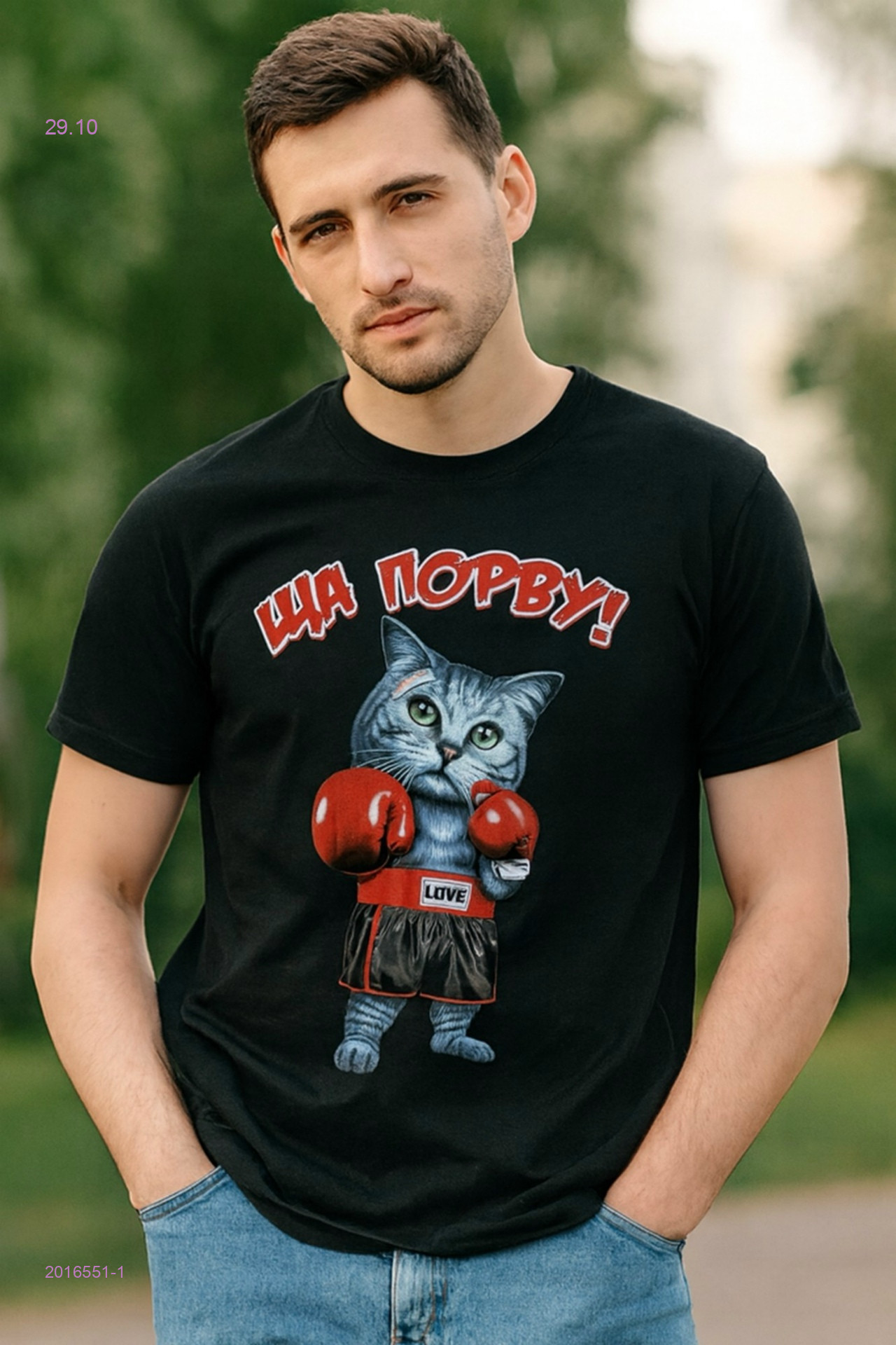 Футболка 2016551-1