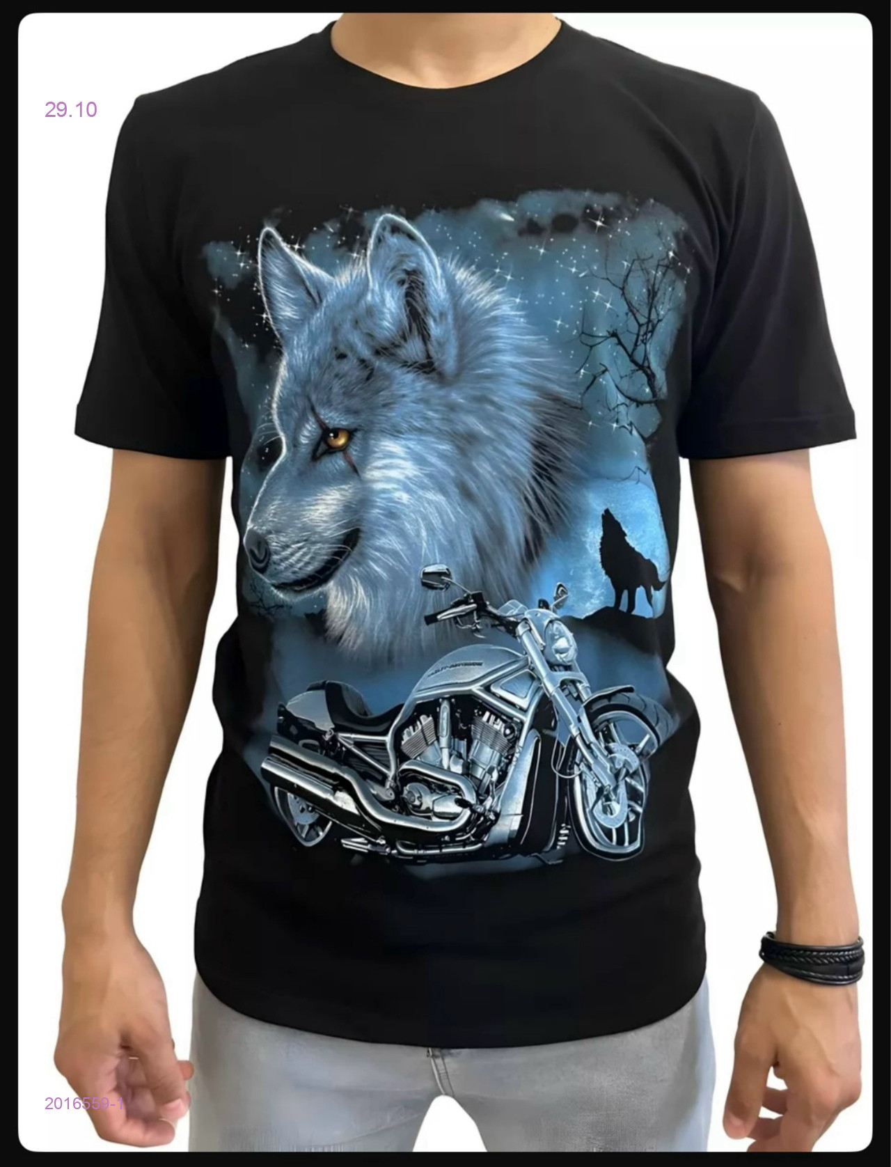 Футболка 2016559-1