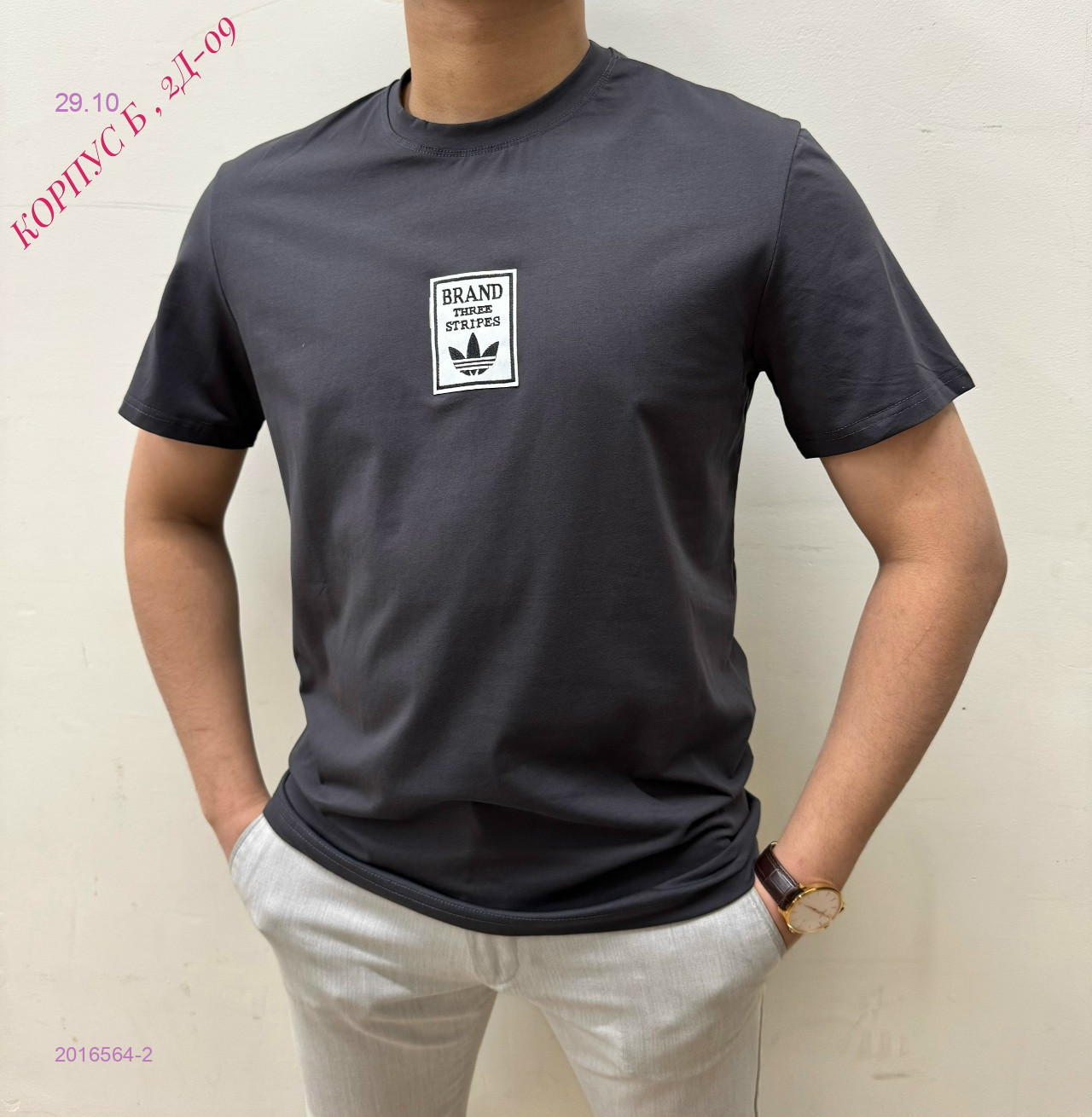 Футболка 2016564-2