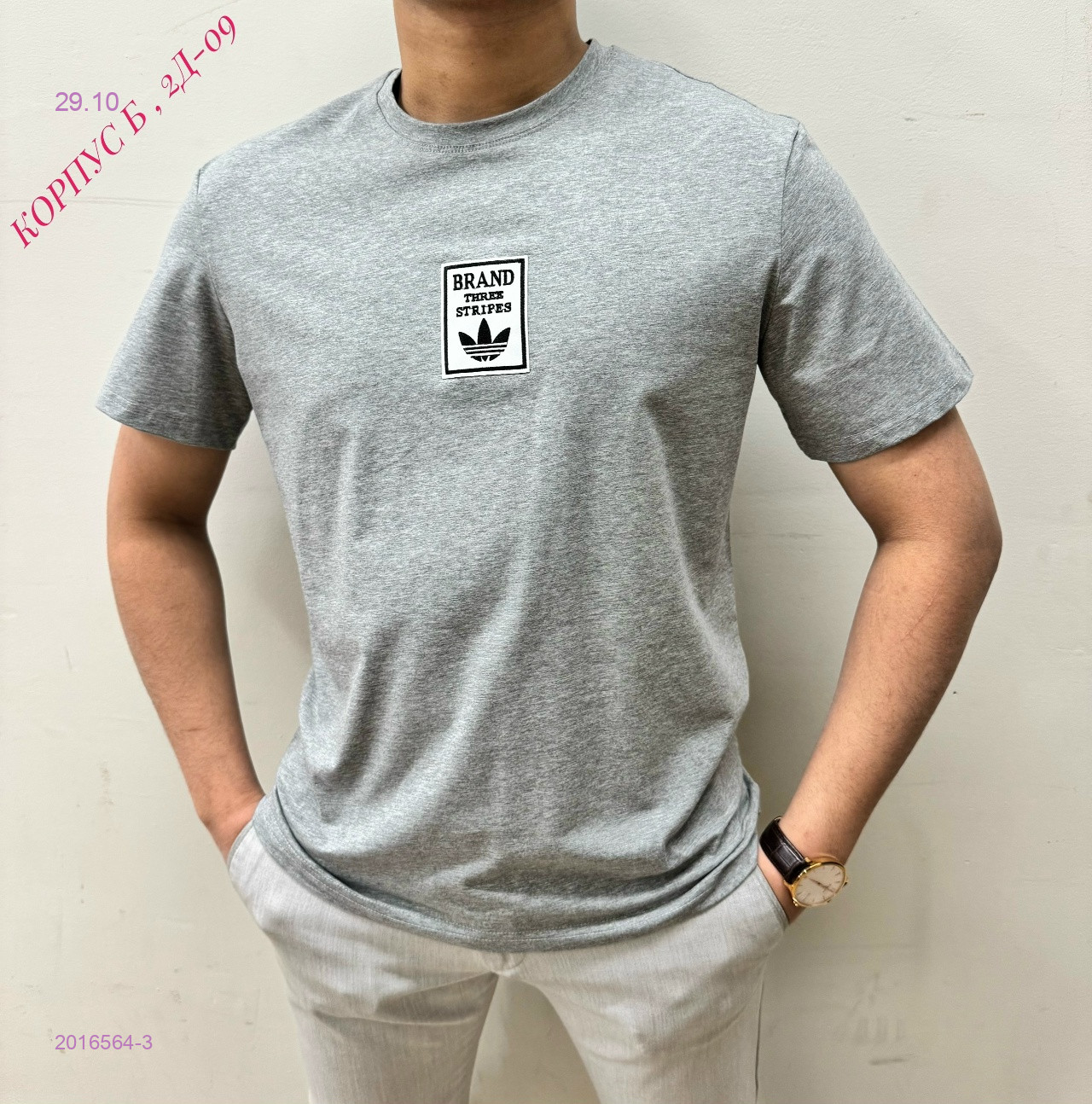 Футболка 2016564-3