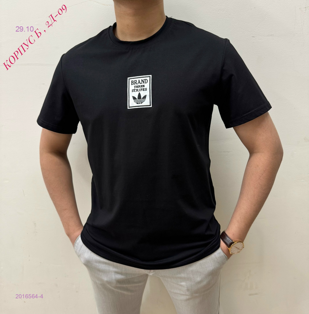 Футболка 2016564-4
