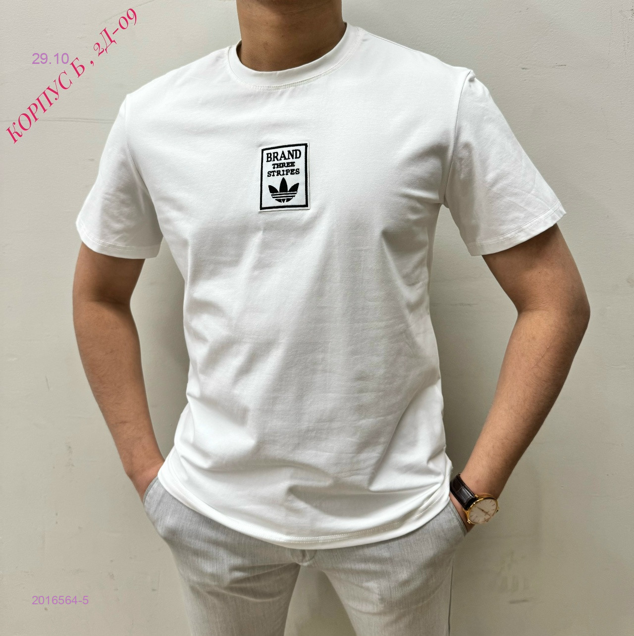 Футболка 2016564-5