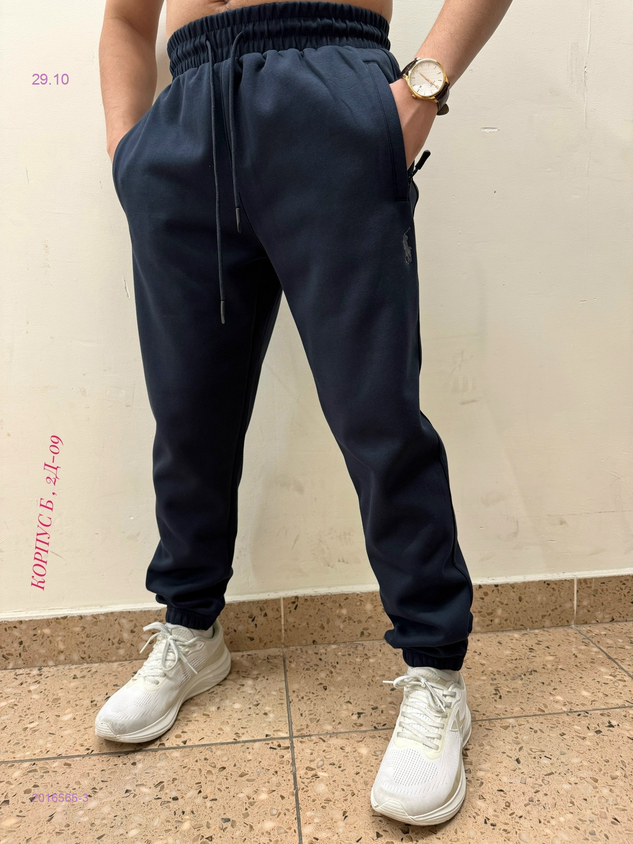 Штаны с начесом 2016565-3