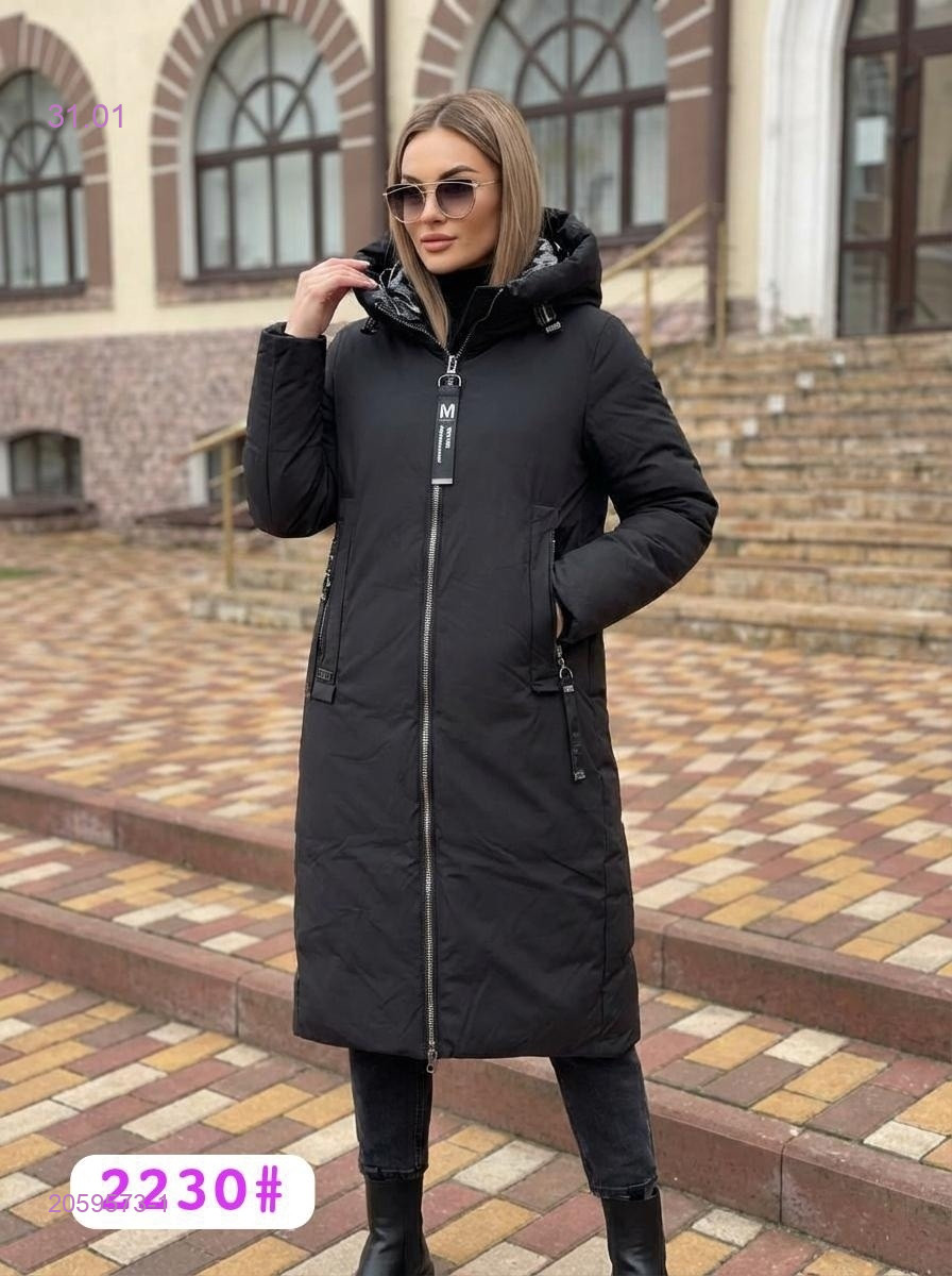Куртка зима 2059573-1