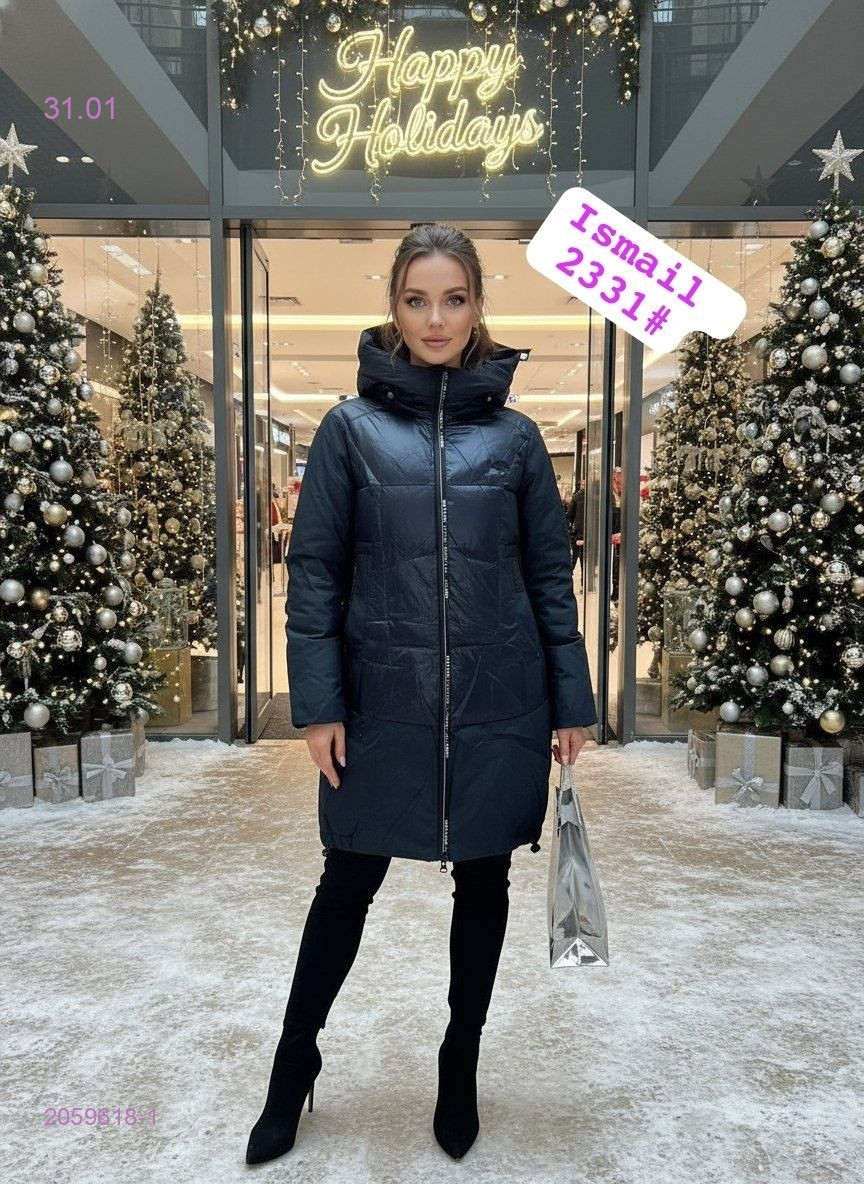 Куртка 2059618-1