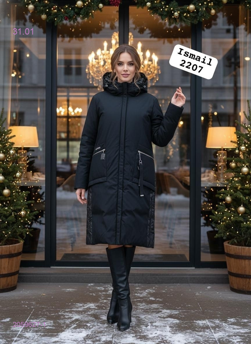 Куртка 2059627-1