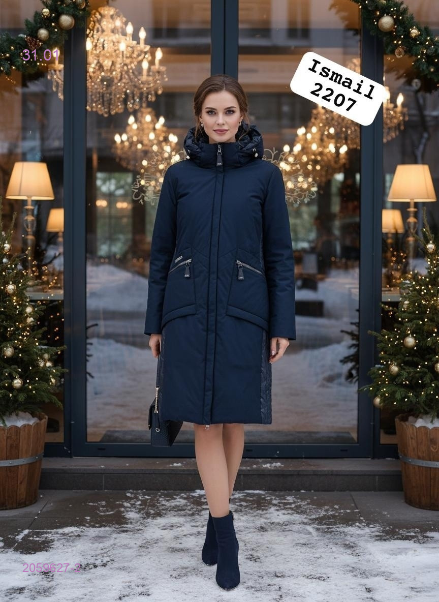 Куртка 2059627-2