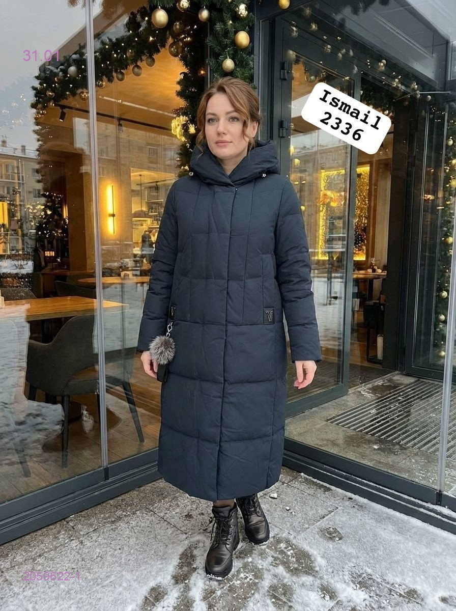 Куртка 2059622-1