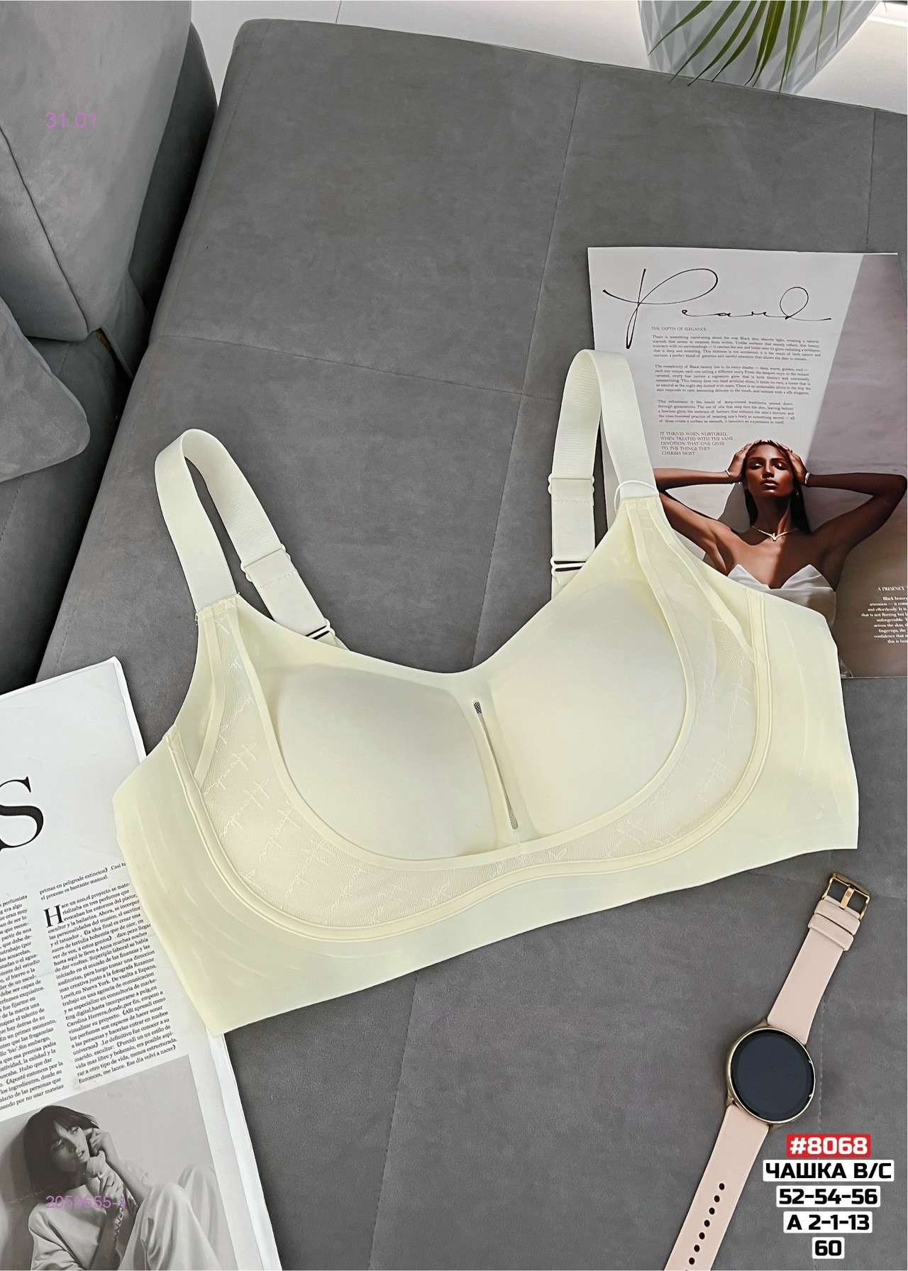 Бюстгальтер 2059655-1