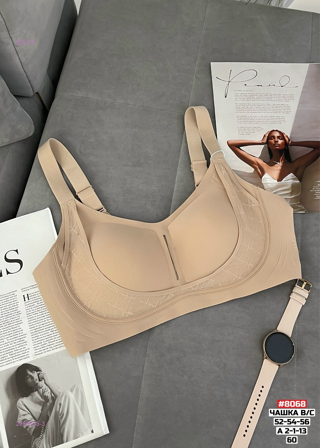 Бюстгальтер 2059655-3