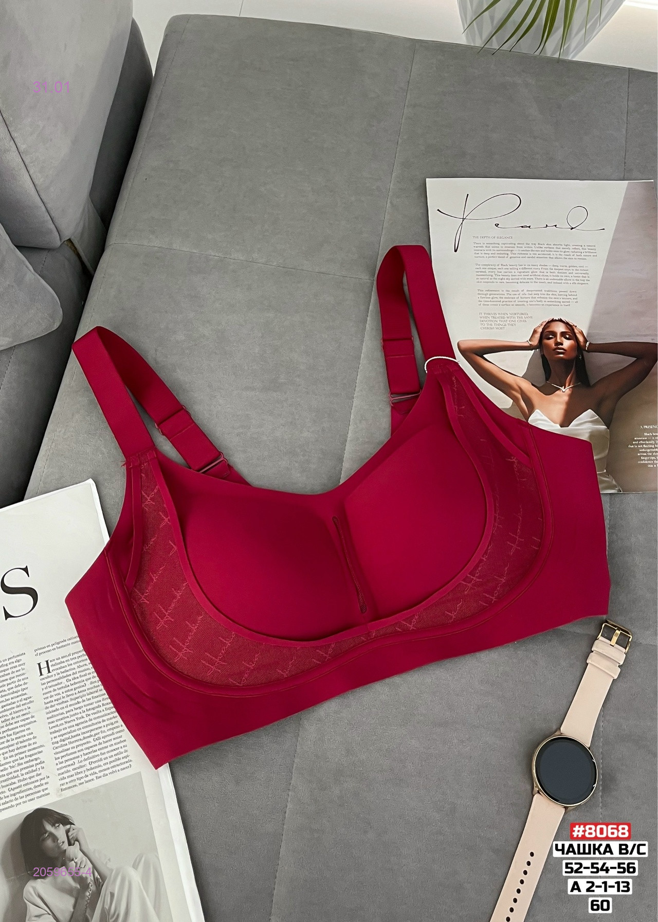 Бюстгальтер 2059655-4