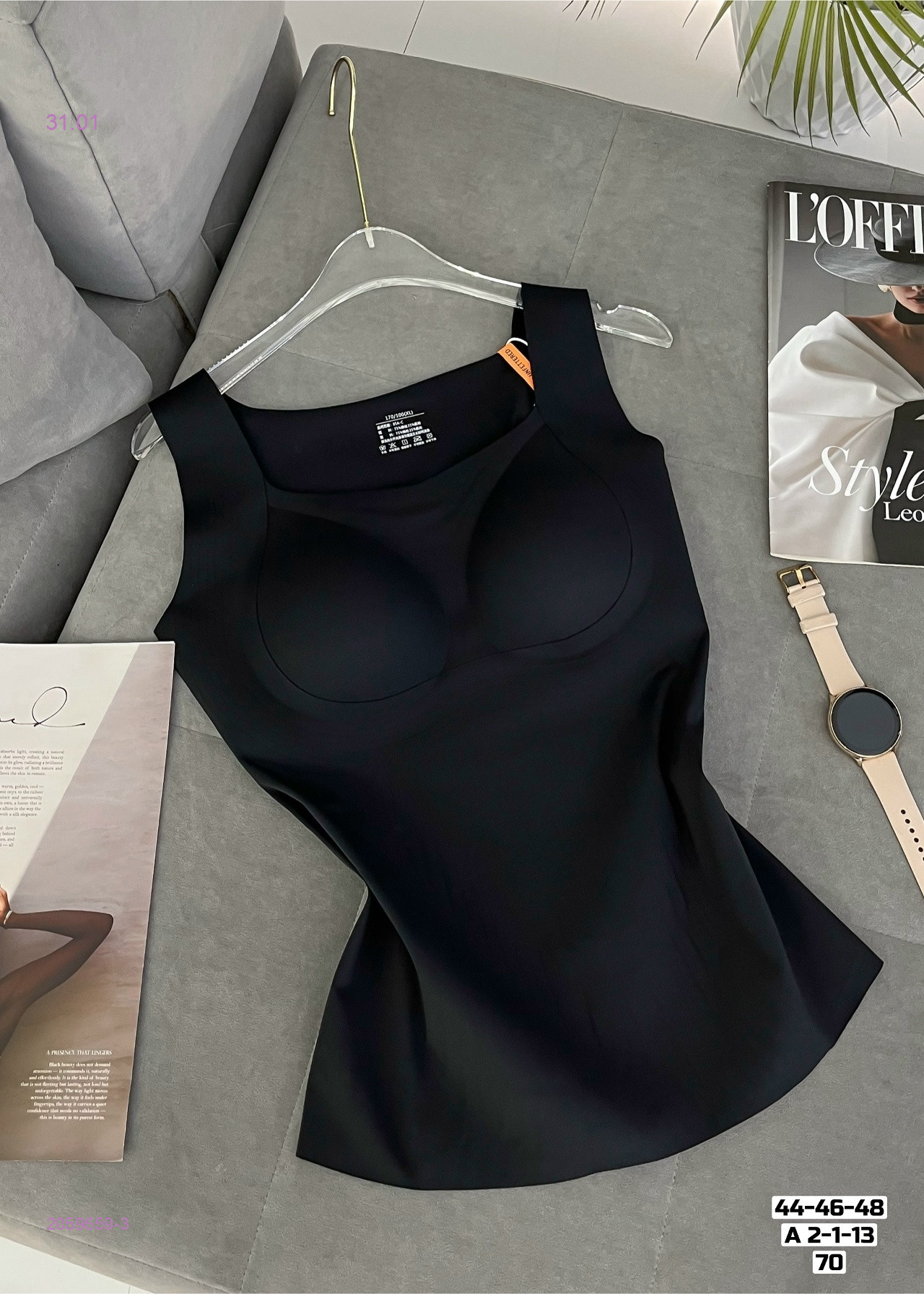 Топ майка 2059659-3