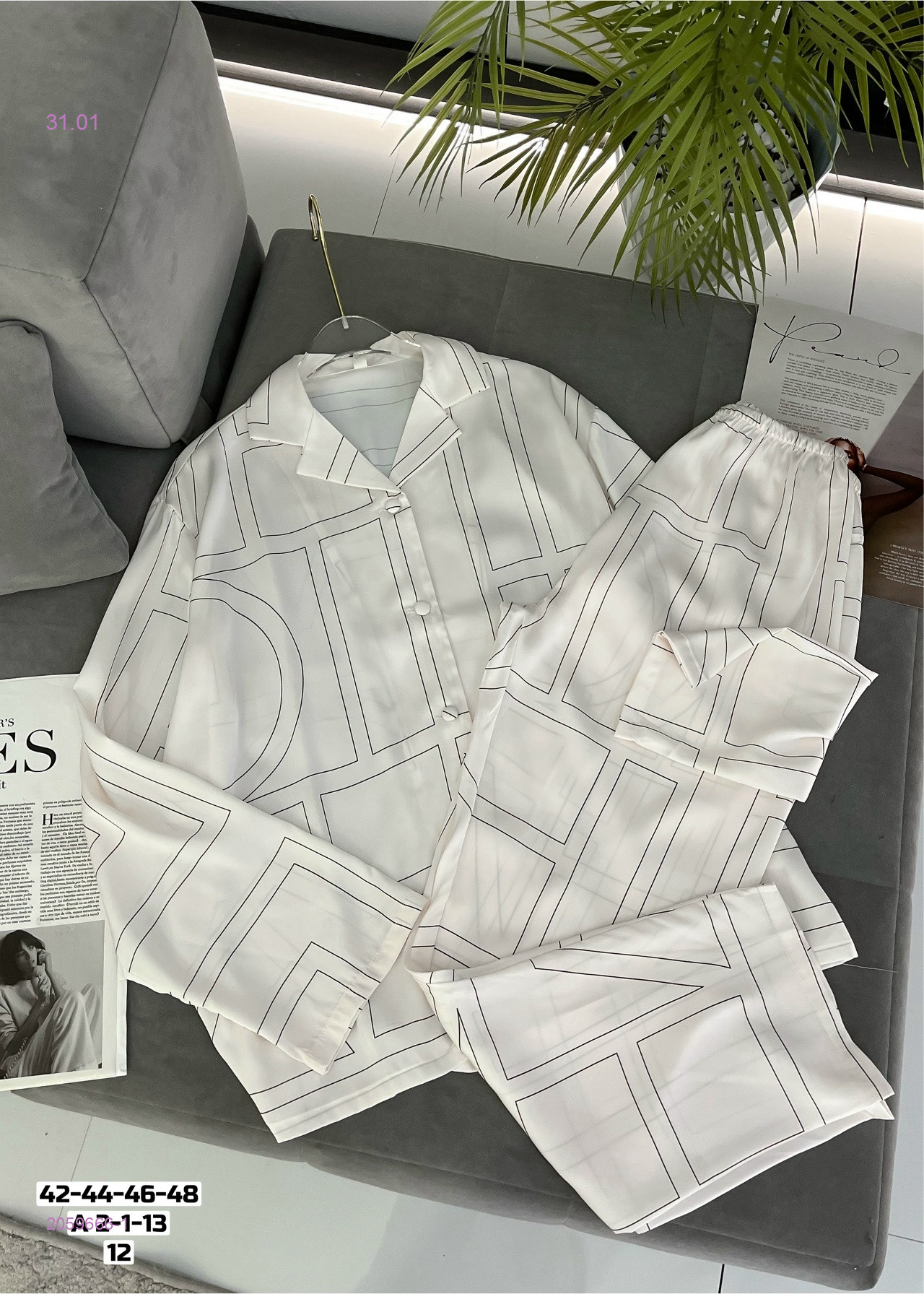 Пижама 2059666-1