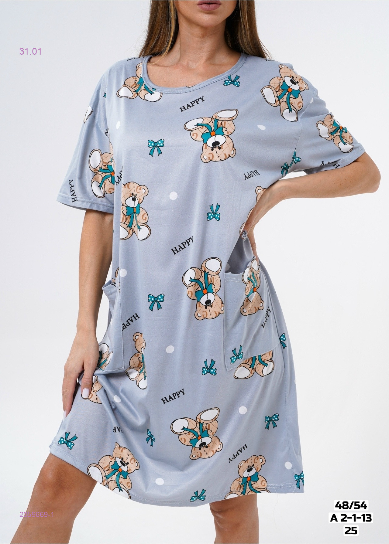 Туника 2059669-1