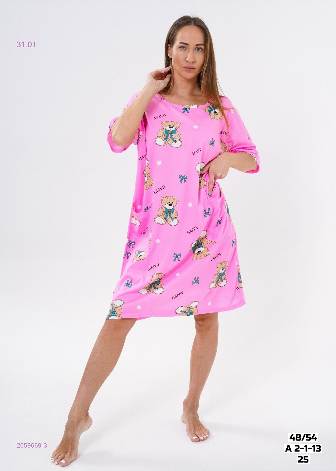 Туника 2059669-3