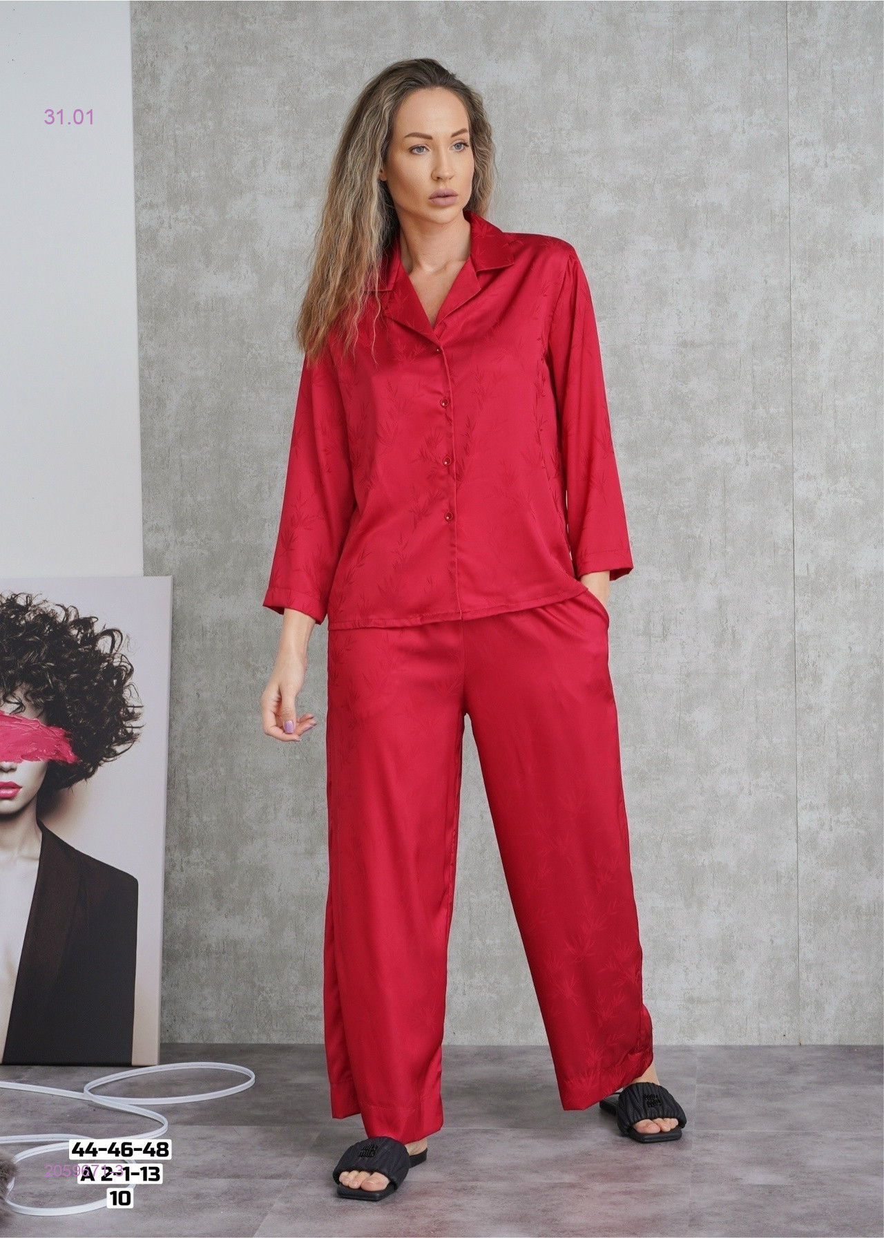 Пижама 2059671-3