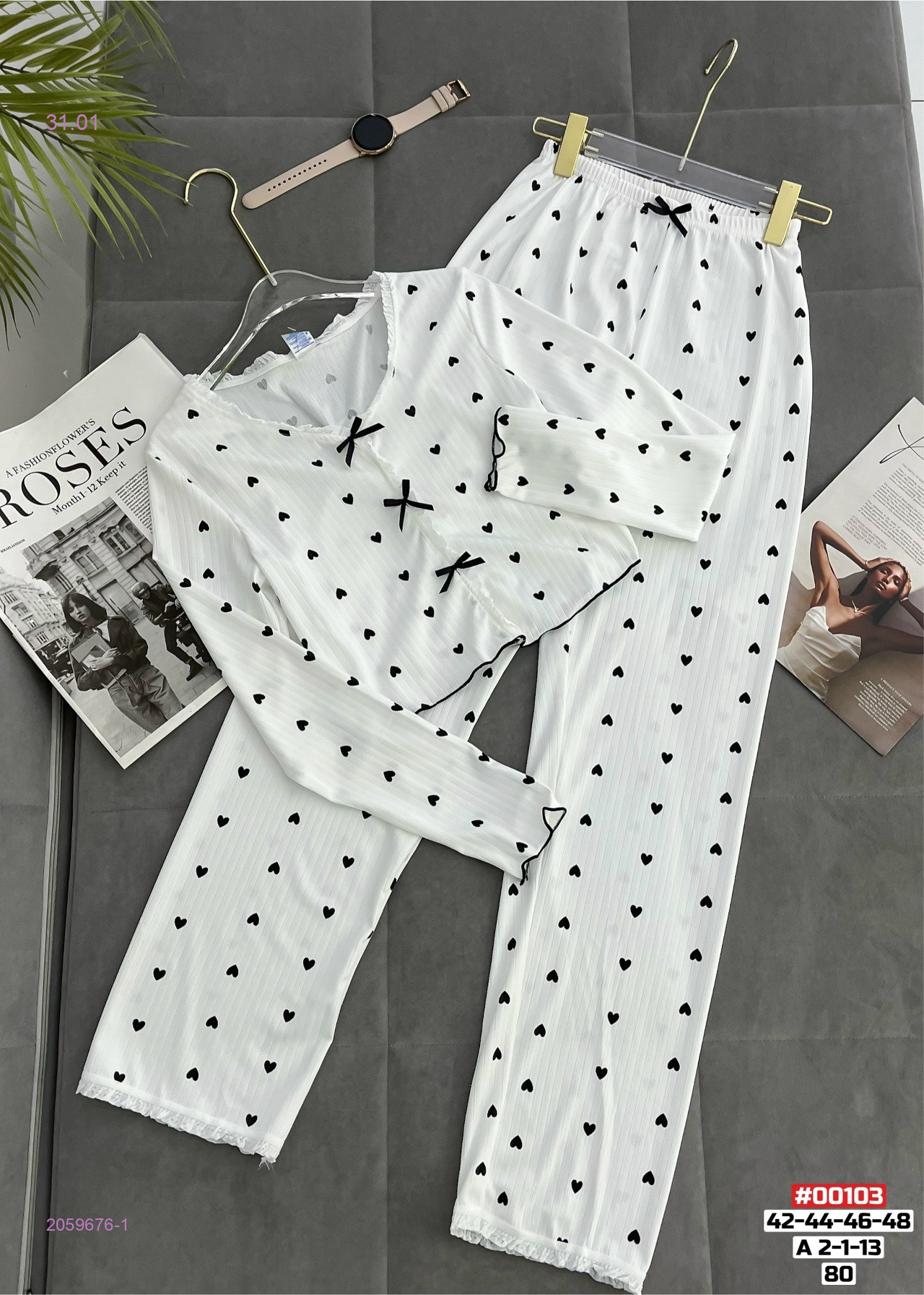 Пижама 2059676-1