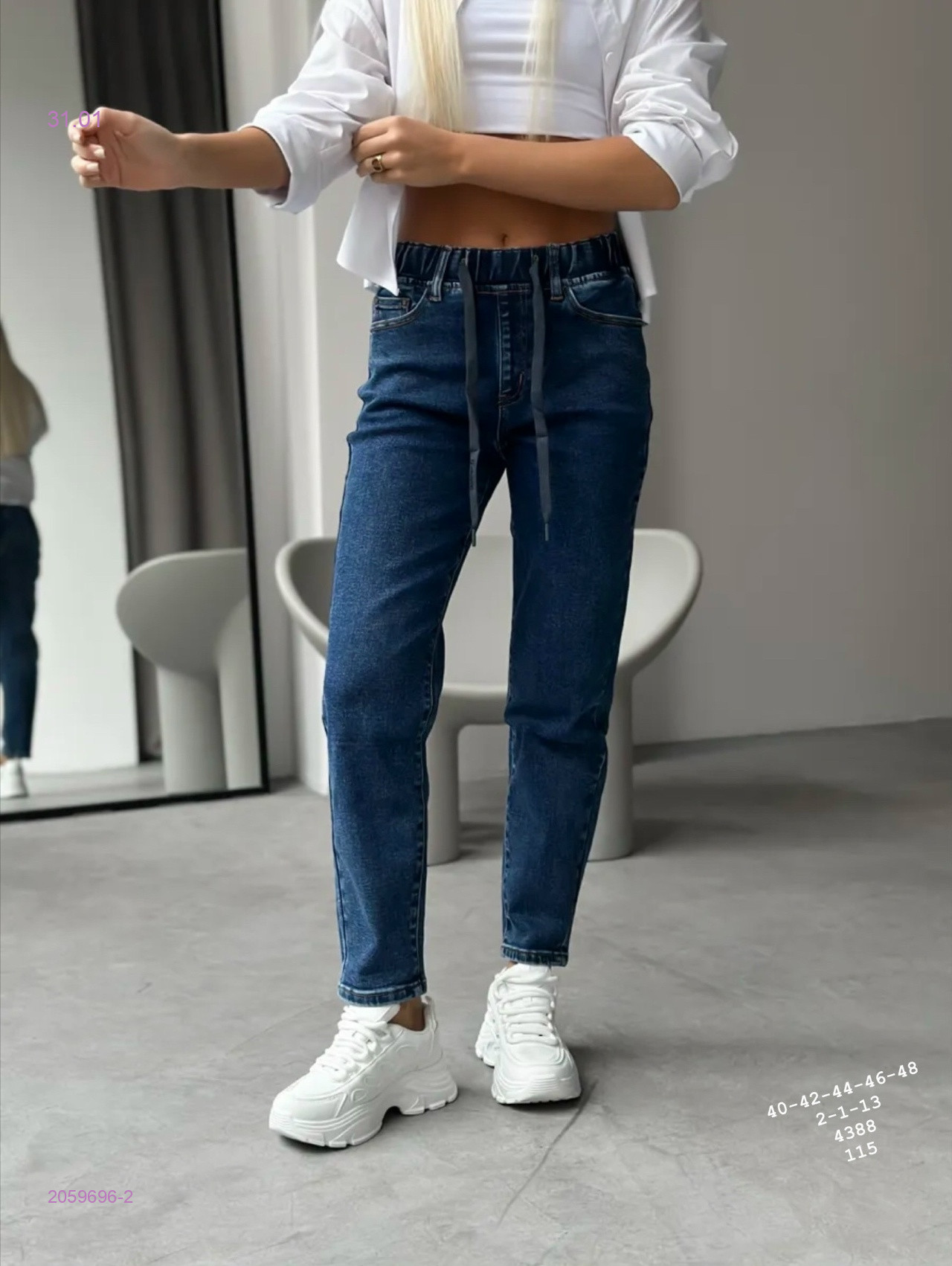 Джинсы бронь 2059696-2
