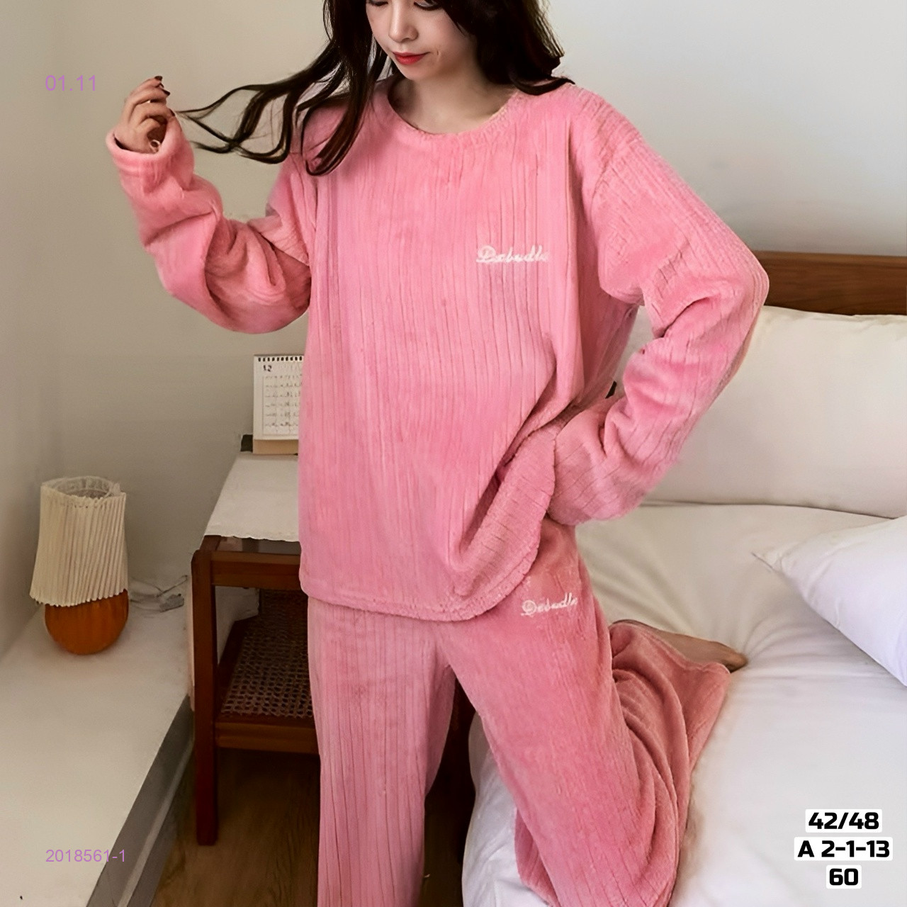 Пижама 2018561-1