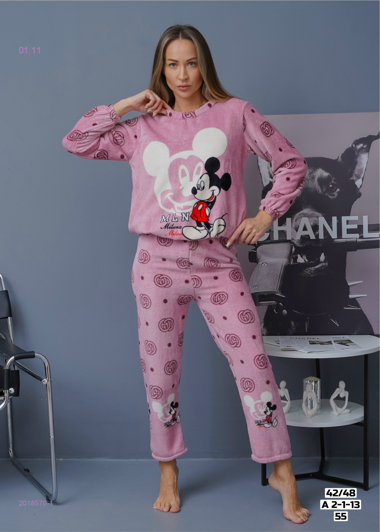 Пижама 2018570-1