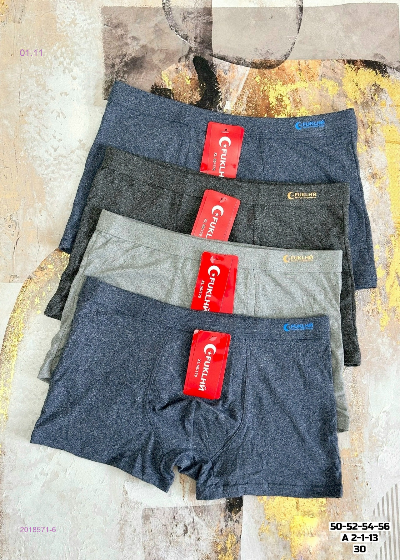 Боксеры 2 шт 2018571-6