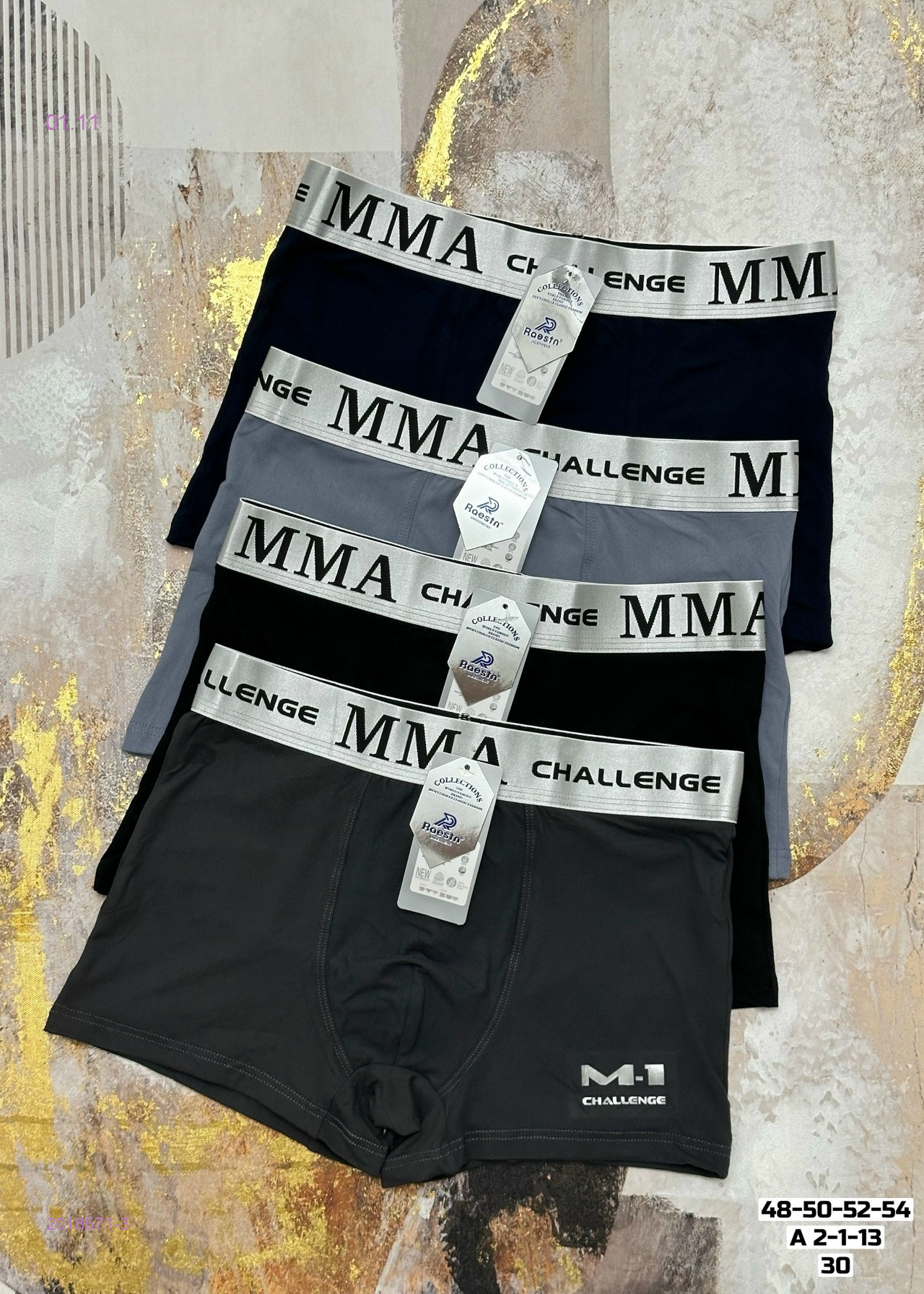 Боксеры 2 шт 2018571-3