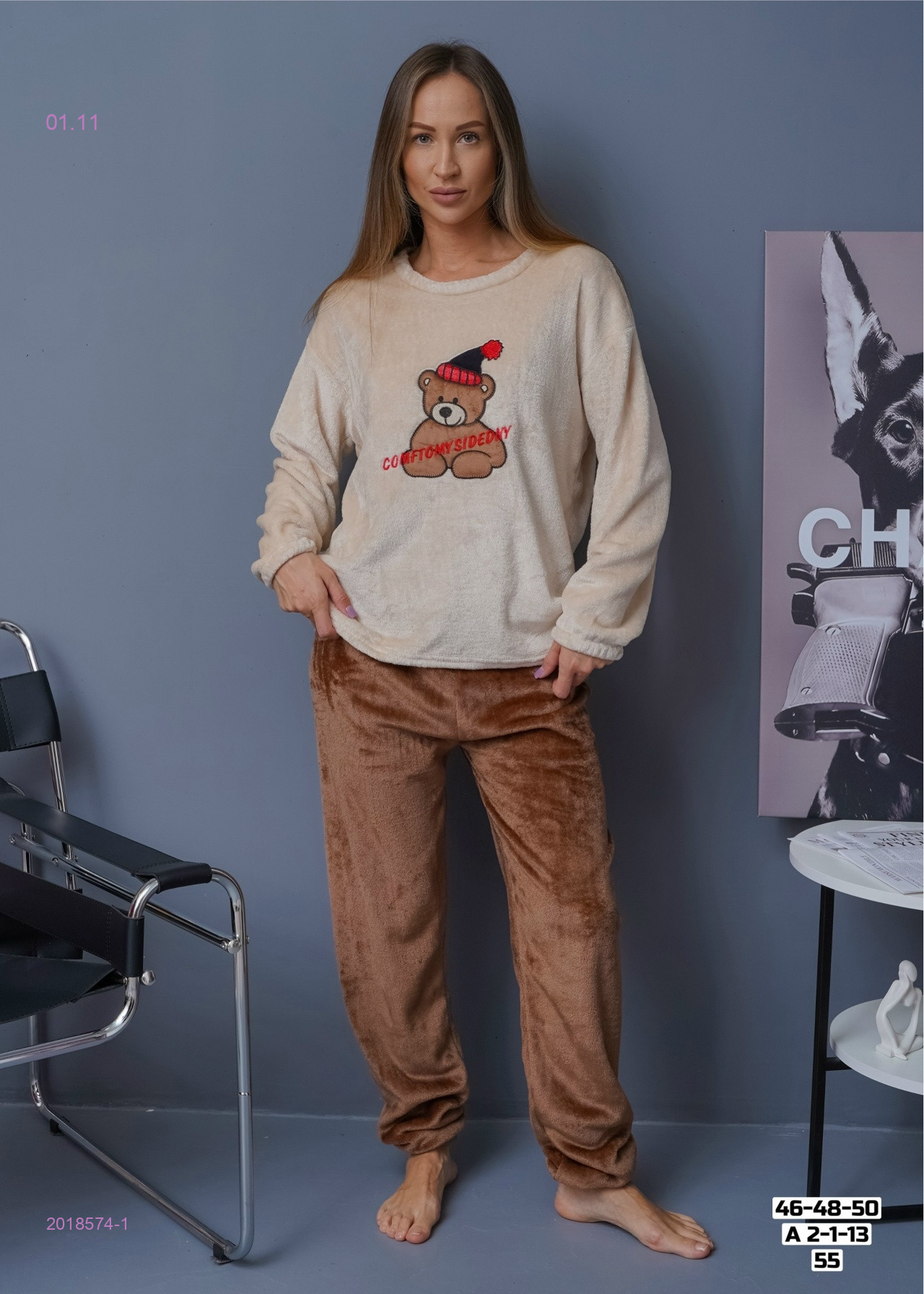 Пижама 2018574-1