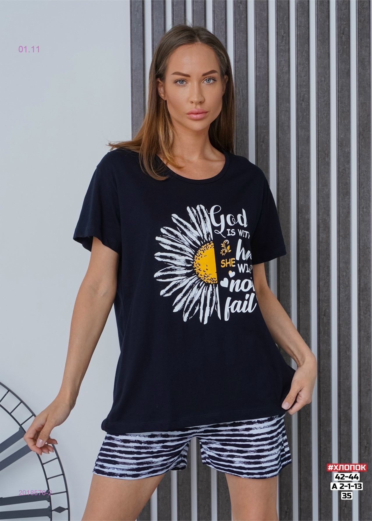 Пижама 2018576-2