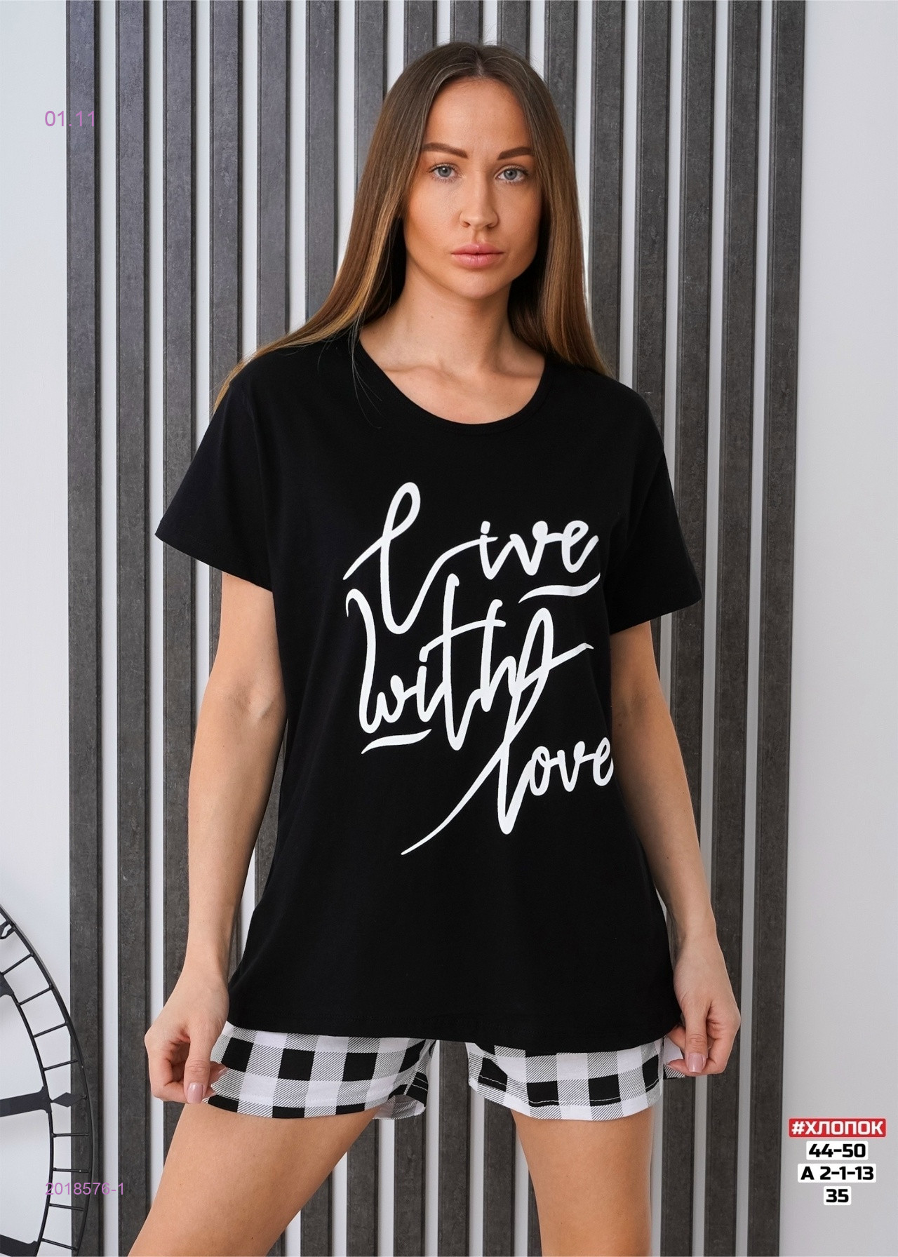 Пижама 2018576-1