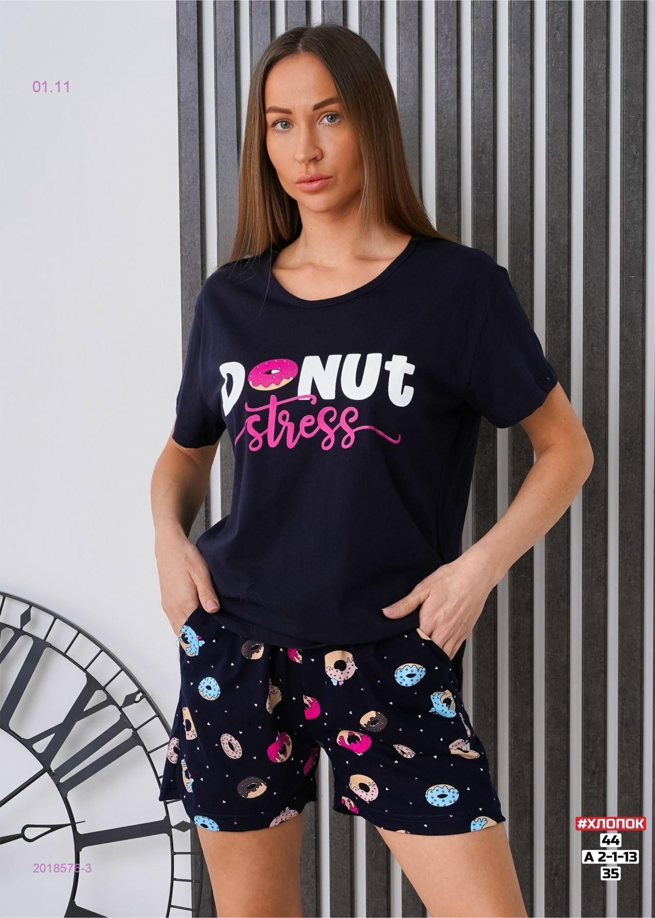 Пижама 2018576-3