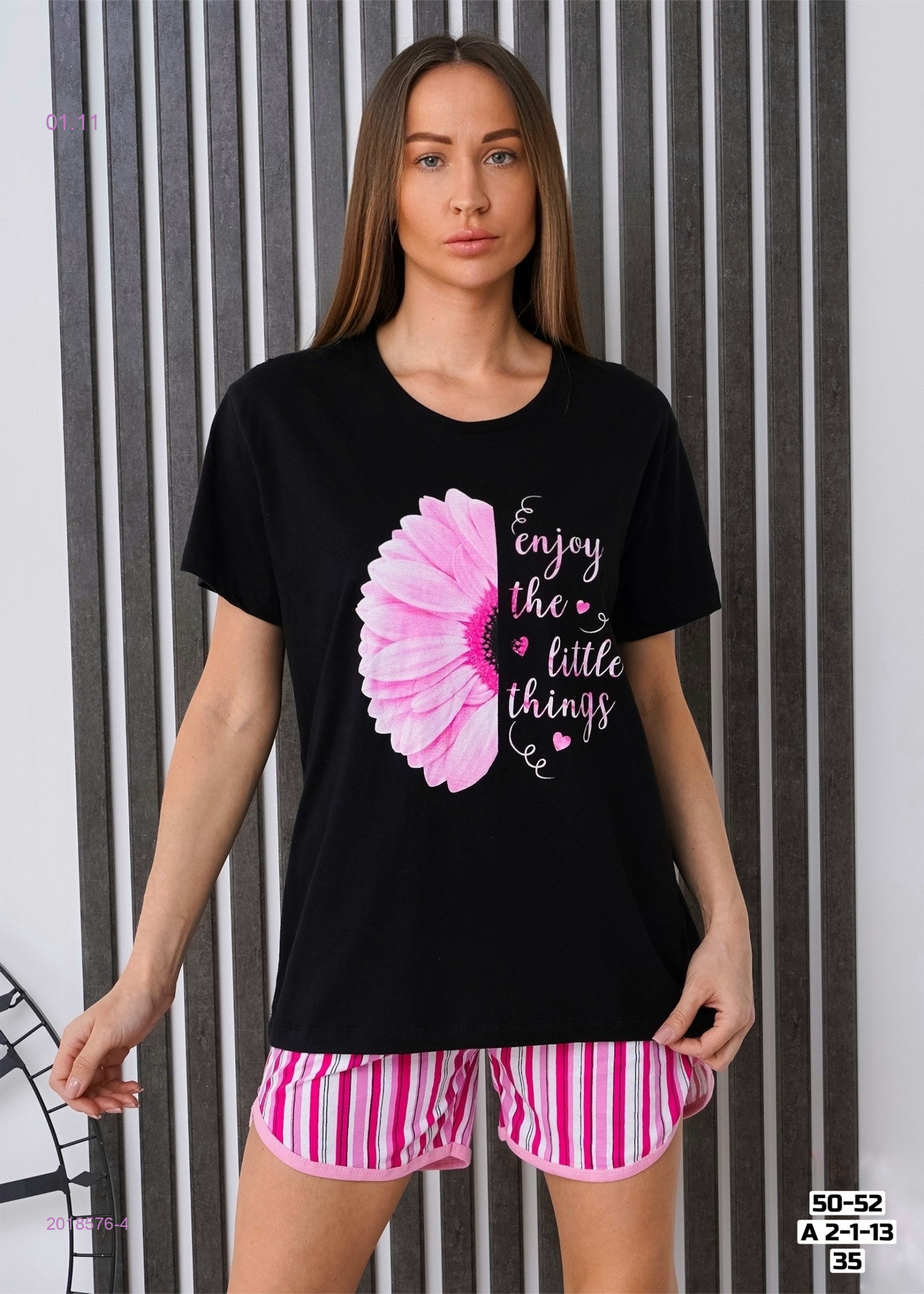 Пижама 2018576-4