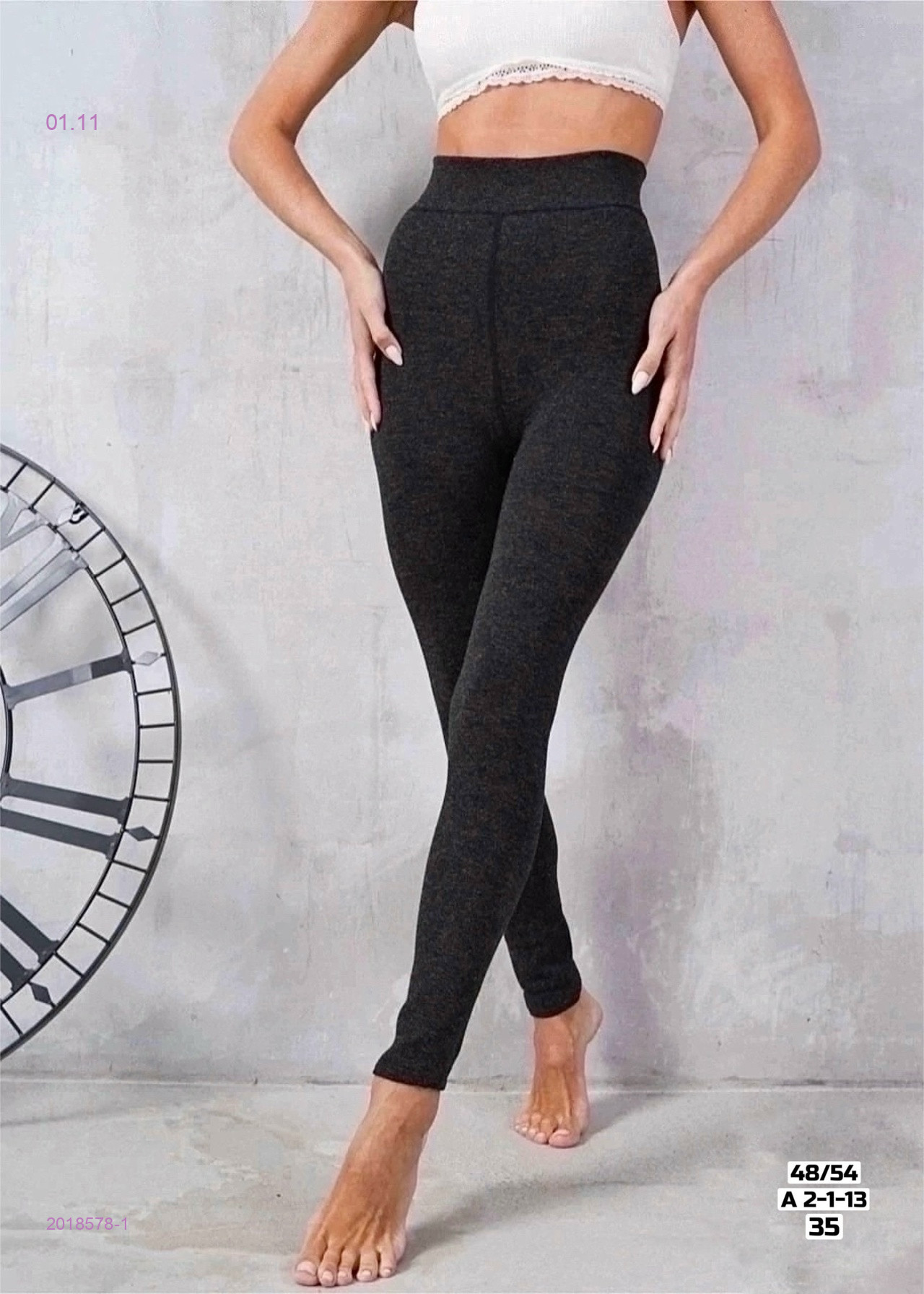 Лосины на меху 2018578-1