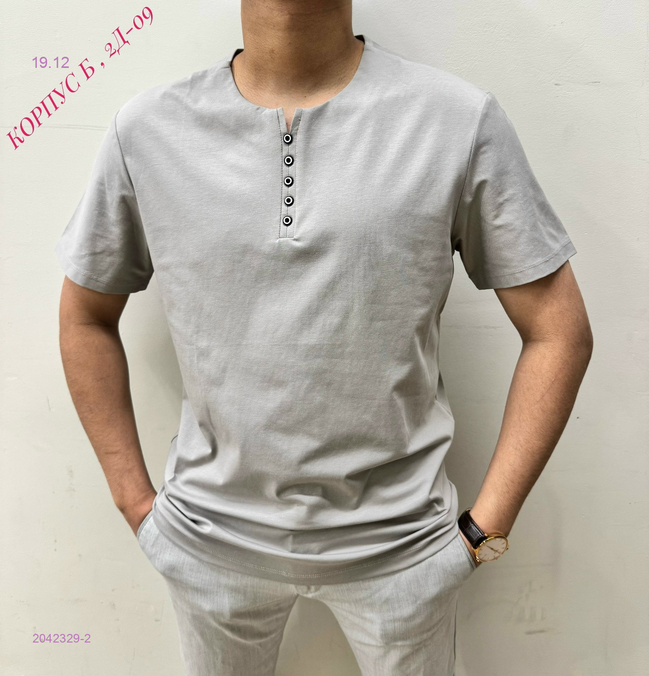 Футболка 2042329-2