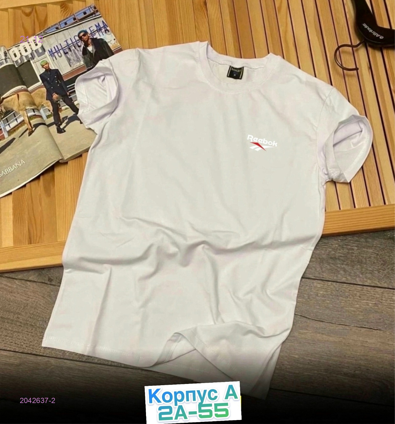 Футболка 2042637-2