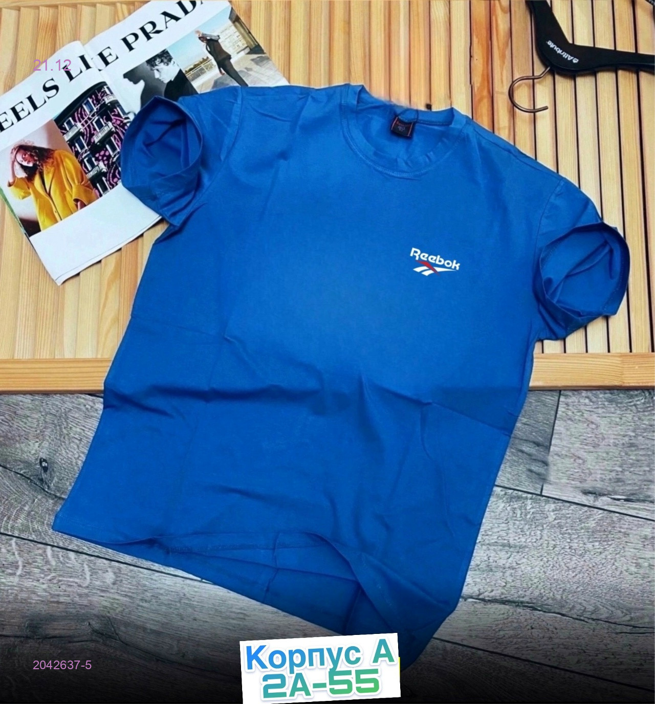 Футболка 2042637-5