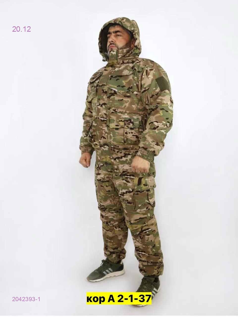 Костюм зима 2042393-1